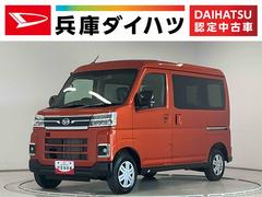 アトレー 中古車 ＲＳ　クルコン　両側電動スライドドア　前後コーナーセンサー走行無制限１年保証　両側電動スライドドア　アダプティブクルーズコントロール　前後コーナーセンサー　オートハイビーム　ＬＥＤヘッドライト　アイドリングストップ　プッシュスタート　横滑り防止装置