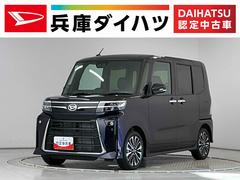 タント 中古車 カスタムＲＳリミテッド　９インチディスプレイオーディオ１年保証　９インチディスプレイオーディオ　ＥＴＣ　バックカメラ　アダプティブクルーズコントロール　両側電動スライドドア　前後コーナーセンサー　前席シートヒーター　ＵＳＢ　１５インチ純正アルミホイール