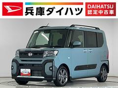 タント 中古車 ファンクロスターボ　両側電動スライド　前後コーナーセンサー走行無制限１年保証　両側電動スライドドア　前後コーナーセンサー　シートヒーター　ルーフレール　オートハイビーム　ＬＥＤヘッドライト　オートブレーキホールド　スマートキー　１５インチ純正アルミホイール