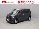 （愛知県）の中古車