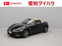 ロードスター 中古車 Ｓレザーパッケージ　Ｖセレクションナビ　ドラレコ　バックカメラ　ＬＥＤ　ＥＴＣ