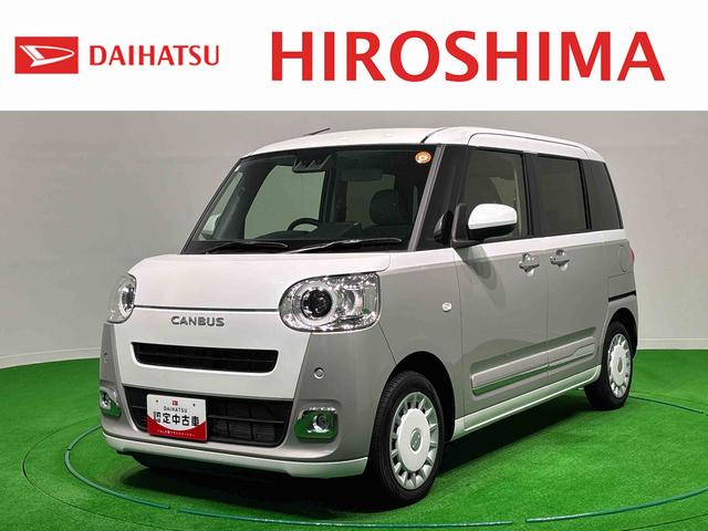 ムーヴキャンバスストライプスG バックモニター対応 電動パーキングブレーキLEDオートライト・フォグランプ 電動パーキングブレーキ プッシュボタンスタート セキュリティアラーム バックカメラ 両側パワースライドドアウエルカムオープン機能 オート電動格納式ドアミラー(広島県)の中古車