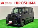 ＬＥＤオートライト　パワースライドドアウェルカムオープン機能　電動パーキングブレーキ　運転席助手席シートヒーター　アルミホイール　キーフリーシステム　　オート電動格納式ドアミラー（広島県）の中古車