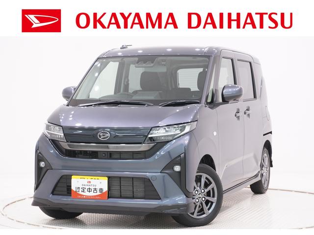 ムーヴGパノラマモニター 10インチナビ ドライブレコーダー 左側パワースライドドア USB入力端子 Bluetooth オートライト キーフリー アイドリングストップ ティーゼットデオプラス(岡山県)の中古車