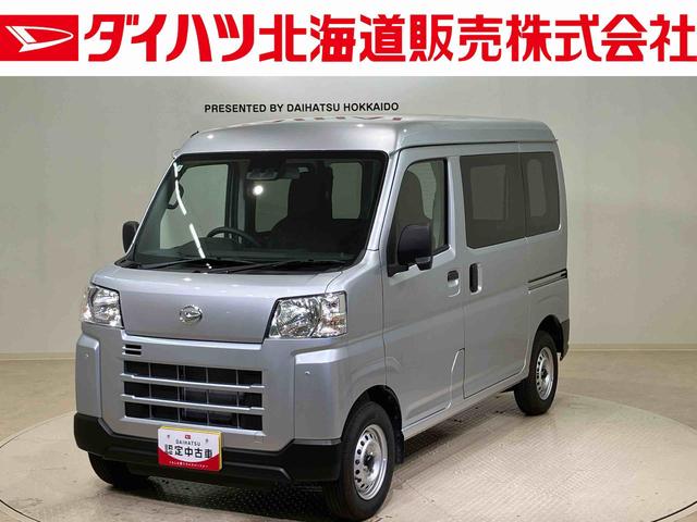 ハイゼットカーゴＤＸ（北海道）の中古車