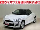 （北海道）の中古車