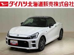 コペン 中古車 ＧＲ　スポーツ