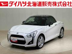 コペン 中古車 ローブ　Ｓ