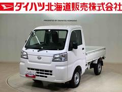 ハイゼットトラック 中古車 スタンダード
