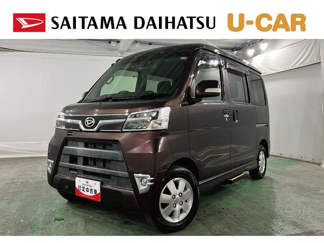 アトレーワゴンカスタムターボＲＳリミテッド　ＳＡIII　走行５９４４キロ一年保証・走行距離無制限　車検整備付　フルセグナビ　Ｂｌｕｅｔｏｏｔｈ　バックカメラ　ドラレコ　ＥＴＣ　ＬＥＤヘッドライト　オートライト　片側電動スライドドア（埼玉県）の中古車