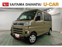 アトレー 中古車 ＲＳ　走行６６３６６キロ／車検整備付／４ＷＤ一年保証・走行距離無制限　クリアランスソナー　オートライト　ＬＥＤヘッドライト　アイドリングストップ　両側電動スライドドア