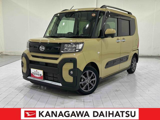 タントファンクロスサポカーＳワイド適合　パノラマモニター対応　ミラクルオープンドア　両側オートスライドドア　電動パーキングブレーキ　ステアリングスイッチ　シートヒーター　コーナーセンサー　Ｐスタート　キーフリー（神奈川県）の中古車