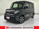 （神奈川県）の中古車