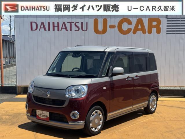ムーヴキャンバスＧメイクアップ　ＳＡIIIナビ地デジＴＶ　バックカメラ　Ｂｌｕｅｔｏｏｔｈ　スマートキー　ＥＴＣ　　前ドライブレコーダー　　両側電動スライドドア　ＬＥＤヘッドライト　衝突軽減ブレーキ　横滑り防止装置　アイドリングストップ（福岡県）の中古車