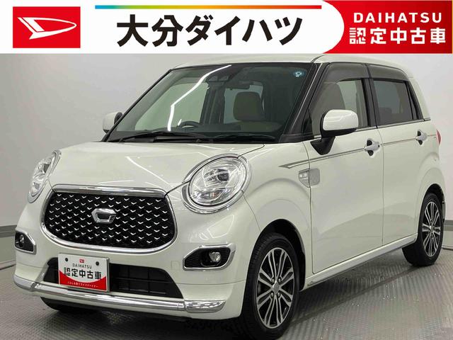 キャストスタイルG SAIII走行距離無制限12ヶ月保証付き ナビゲーション搭載 バックカメラ搭載 ドライブレコーダー搭載 オートライト オートハイビーム アイドリングストップ車(大分県)の中古車