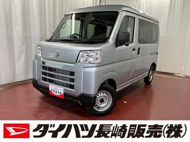 ハイゼットカーゴDX届出済未使用車 元展示車 1オーナー 衝突被害軽減システム オートマチックハイビーム 禁煙車 オートライト アイドリングストップ ラジオ 運転席エアバッグ 助手席エアバッグ ABS 両側スライドドア(長崎県)の中古車