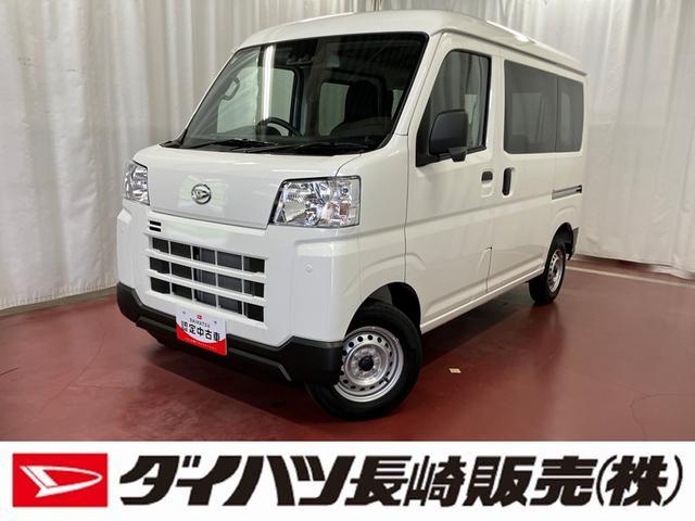 ハイゼットカーゴＤＸ届出済未使用車　元展示車　１オーナー　両側スライドドア　衝突被害軽減システム　オートマチックハイビーム　禁煙　オートライト　キーレス　アイドリングストップ　ラジオ　運転席エアバッグ　助手席エアバッグ（長崎県）の中古車