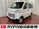 届出済未使用車　元展示車　１オーナー　両側スライドドア　衝突被害軽減システム　オートマチックハイビーム　禁煙　オートライト　キーレス　アイドリングストップ　ラジオ　運転席エアバッグ　助手席エアバッグ（長崎県）の中古車