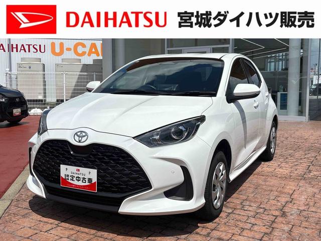 ヤリスＸ（宮城県）の中古車
