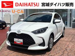 ヤリス 中古車 Ｘ