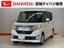 （宮城県）の中古車