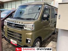 アトレー 中古車 ＲＳ販売は福島県内にお住まいで，現車確認のできるお客様に限らせて頂きます