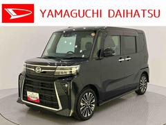 タント 中古車 カスタムＲＳ左右パワースライド　ドライブレコーダ　レーダーブレーキサポート　アイドリングストップ機能　１オーナ　禁煙　アルミ　ナビ付　車線逸脱警報装置　シ−トヒ−タ−　バックカメラ付　ターボ　ＬＥＤ　点検記録簿