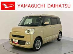 ムーヴキャンバス 中古車 セオリーＧ衝突被害軽減システム　ＬＥＤヘッドランプ　電動格納ミラー　オートマチックハイビーム　オートマチックハイビーム　両側パワースライドドア　キーフリー