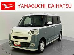 ムーヴキャンバス 中古車 ストライプスＧ両パワースライドドア　全方位カメラ装着車　Ｓヒーター　スマートキー＆プッシュスタート　キーフリー　ＡＢＳ　エアバック
