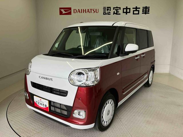 ムーヴキャンバスストライプスGスマートアシスト搭載 後席両側電動スライドドア パノラマモニター対応 オートエアコン オートライト キーフリー アイドリングストップ ABS 電動ドアミラー(熊本県)の中古車