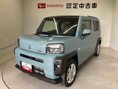 タフト 中古車 Ｇスマートアシスト搭載　バックカメラ付き　オートエアコン　オートライト　キーフリー　アイドリングストップ　ＡＢＳ　電動ドアミラー