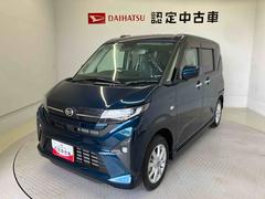 ムーヴ 中古車 Ｇスマートアシスト搭載　後席両側電動スライドドア　バックカメラ付き　オートエアコン　オートライト　キーフリー　アイドリングストップ　ＡＢＳ　電動ドアミラー