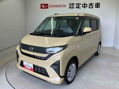 ムーヴ 中古車 Ｘスマートアシスト搭載　後席両側スライドドア（片側電動）バックカメラ付き　オートエアコン　オートライト　キーフリー　アイドリングストップ　ＡＢＳ　電動ドアミラー