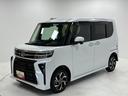 （長野県）の中古車