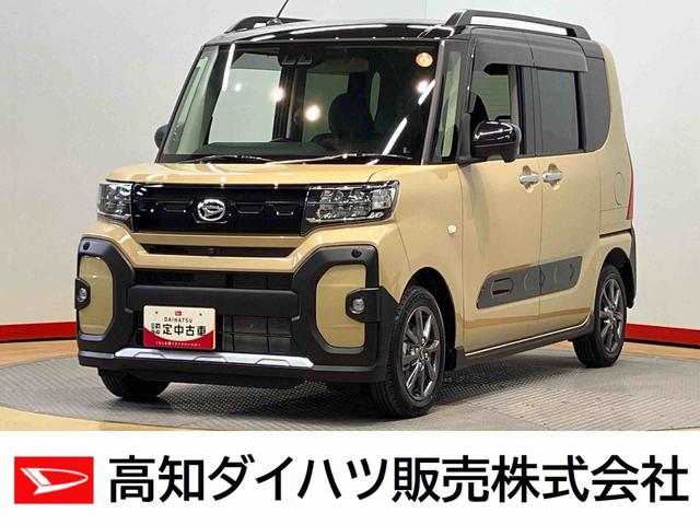 タントファンクロス９インチディスプレイオーディオ　全方位カメラ　ＵＳＢ入力端子　Ｂｌｕｅｔｏｏｔｈ接続　ＨＤＭＩ入力端子　キーフリー　パノラマパーキングパック　シートヒーター　クリアランスソナー　衝突被害軽減システム（高知県）の中古車