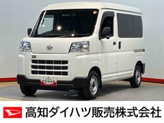 ハイゼットカーゴ 中古車 ＤＸＣＤチューナー　クリアランスソナー　ＵＳＢ入力端子　Ｂｌｕｅｔｏｏｔｈ接続　ＬＥＤヘッドライト　オートライト　オートハイビーム　衝突被害軽減システム