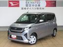 （宮崎県）の中古車