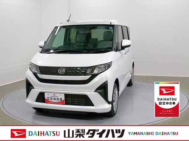 ムーヴX 純正ナビ Bモニタースマートアシスト・フルLEDヘッドランプ・14インチスチールホイール&キャップ・マルチインフォメーションディスプレイ・キーフリー・左側パワースライドドア(山梨県)の中古車