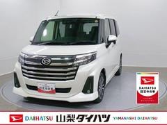 トール 中古車 カスタムＧ　ターボ　ディスプレイオーディオ　Ｂモニタースマートアシスト・ＬＥＤヘッドランプ・ＬＥＤフォグ・両側パワースライドドア・オートエアコン・パーキングブレーキ解除忘れ防止ブザー・ヘッドランプ自動消灯システム・プッシュエンジンスタート
