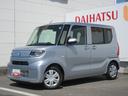 （徳島県）の中古車