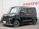 両側パワースライドドア・パノラマモニター・シートヒーター・ターボエンジン・スマートアシスト（徳島県）の中古車
