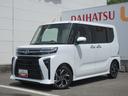 （徳島県）の中古車