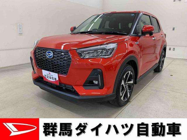 ロッキープレミアムG HEV 2WDLEDヘッドライト プッシュボタンスタート オートライト オートエアコン 電動格納ドアミラー シートヒーター スマートアシスト サイドエアバック キーフリー バックカメラ 電動パーキングブレーキ(群馬県)の中古車