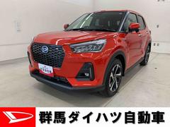  (群馬県)