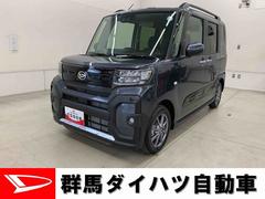  (群馬県)