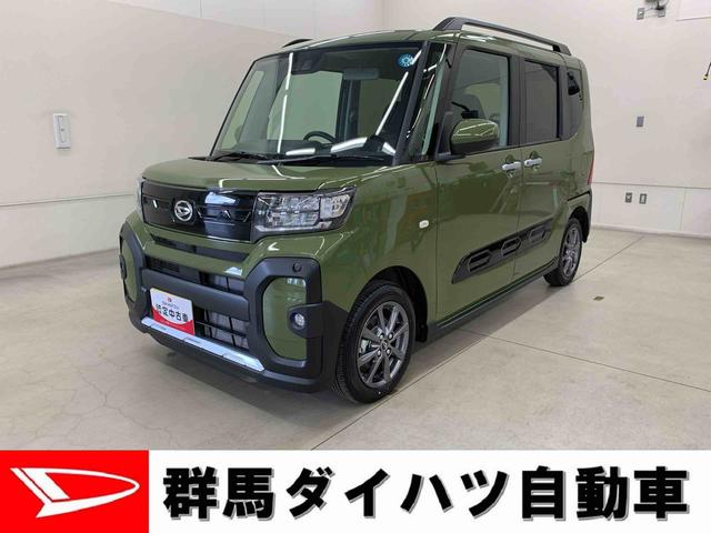 タントファンクロス 2WD届け出済み未使用車 両側電動スライドドア シートヒーター プッシュボタンスタート 電動パーキングブレーキ LEDヘッドライト オートライト アイドリングストップ バックカメラ スマートアシスト(群馬県)の中古車