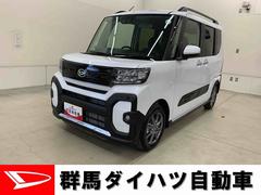  (群馬県)