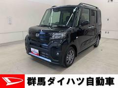 タント 中古車 ファンクロス　２ＷＤ両側電動スライドドア　アイドリングストップ　ＬＥＤヘッドライト　オートライト　オートエアコン　バックカメラ　プッシュボタンスタート　シートヒーター　スマートアシスト