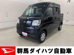 ハイゼットバン 中古車 デッキバン　４ＷＤデッキバン　スライドドア　キーレスエントリー　マニュアルエアコン　助手席エアバック　ドリンクホルダー　純正マット
