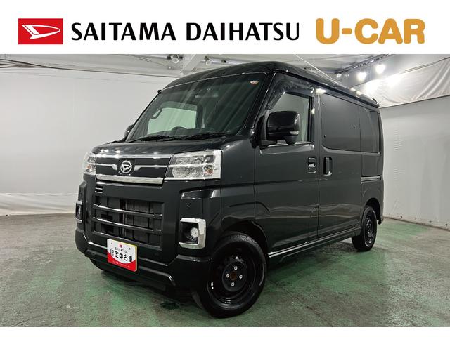アトレーＲＳ　走行１２５３７キロ／ナビ／バックカメラ／ＥＴＣ一年保証・走行距離無制限　フルセグナビ　Ｂｌｕｅｔｏｏｔｈ　バックカメラ　ドラレコ　ＥＴＣ　クリアランスソナー　オートライト　ＬＥＤヘッドライト　両側電動スライドドア（埼玉県）の中古車